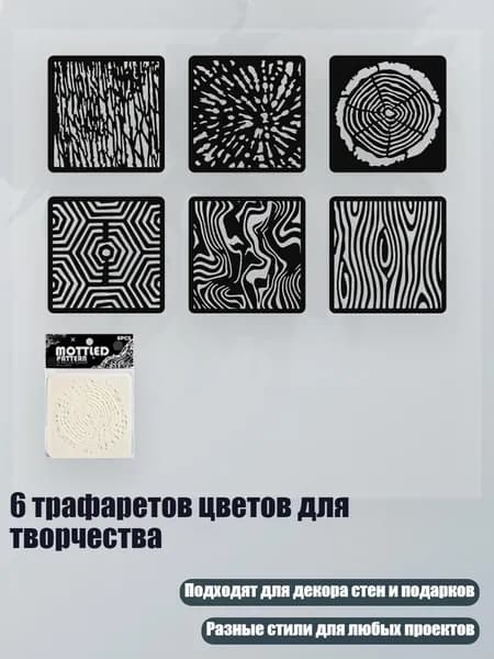 Пастель/ 20 г.