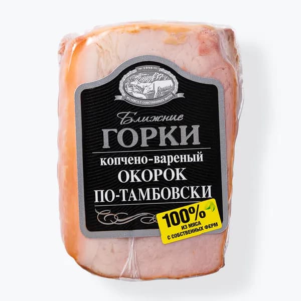 Окорок По-Тамбовски 350 г, копчено-вареный Ближние Горки