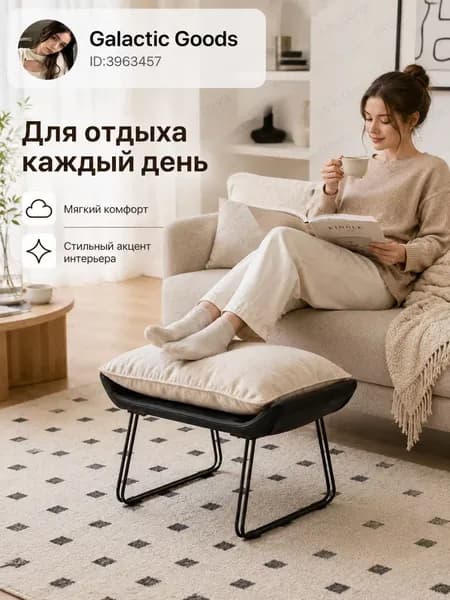Кресло , 1 шт., 70х45х45 см