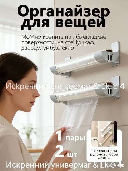 Полка Настенная Прямая, 4х7 см