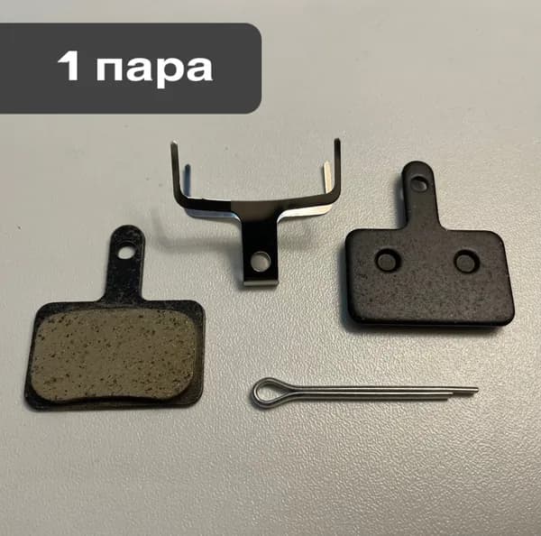 Тормозные колодки для дискового тормоза Shimano, TEKTRO с пружинной скобой и шплинт RB-D21 (В01S)