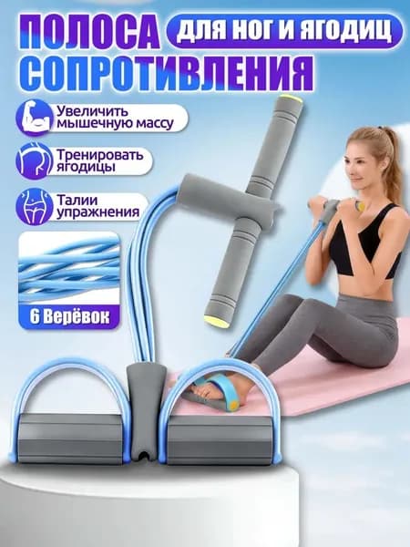 Рукоятка для фитнес-эспандера , 1 шт