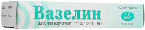 Вазелин, мазь 30 г
