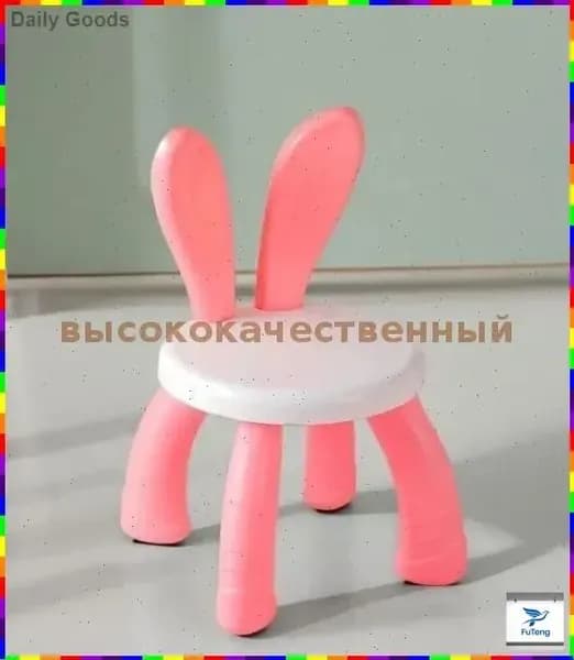 Детский стул,23х23х42см
