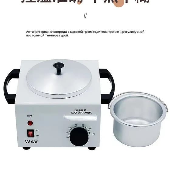 Аппарат для темперирования шоколада WAX WUMEIHA--Один горшок