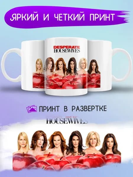Jolly Prints Кружка 330 мл 1 шт