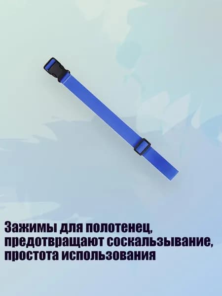 Аксессуары, запчасти для виндсерфинга