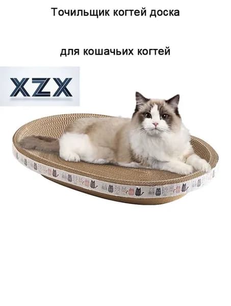 Когтеточка для кошек картонная, Agiferg, лежанка для кошек