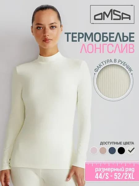 Термобелье зимнее, лонгслив в рубчик OmD 1624T RB