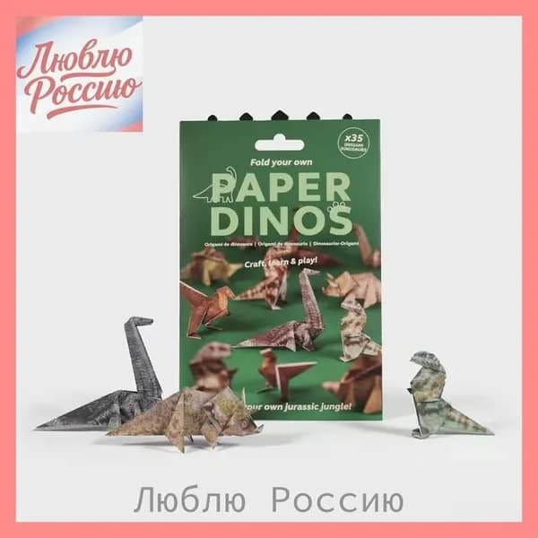 Бумага для рисованиядля оригами, 50 лист., шт