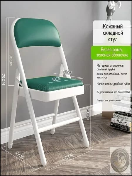 Офисное кресло, Цвет продукта10