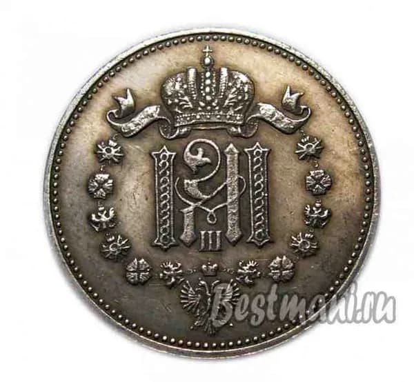Коронационный жетон (копия) 1883 Александр 3