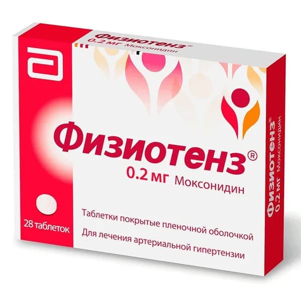 Физиотенз таблетки 0,2 мг 28 шт