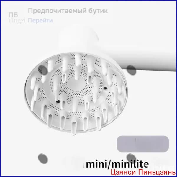 Эксклюзивная совместимость с диффузором Laifen Mini Lite для кудрявых прядей