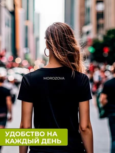 Футболка с фамилией Морозова