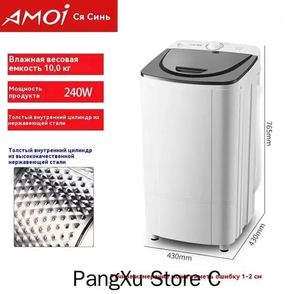 Центрифуга для отжима белья,Нет синего света,Емкость 10 кг