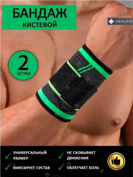 Налокотники хоккейные, размер: Универсальный