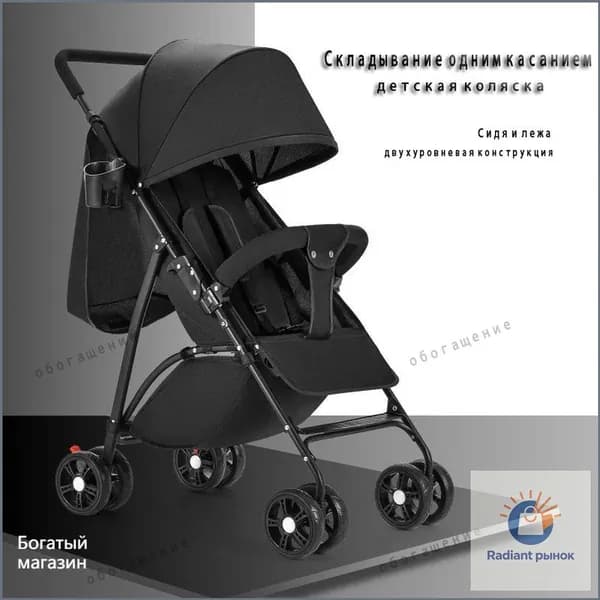 Легкая складная коляска
