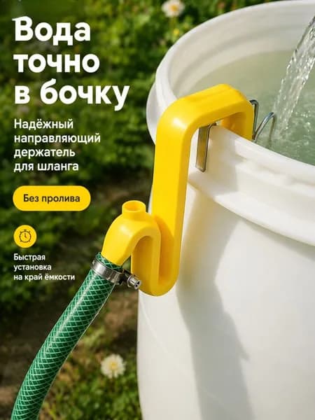 Автоматическая переливная трубка-сифон серого цвета без насоса: для аквариумов, бочек, полива сада и дачи