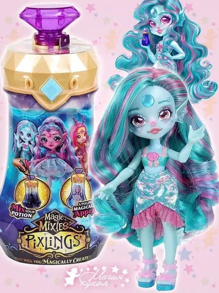Кукла Марена Русалка серия Magic Mixies