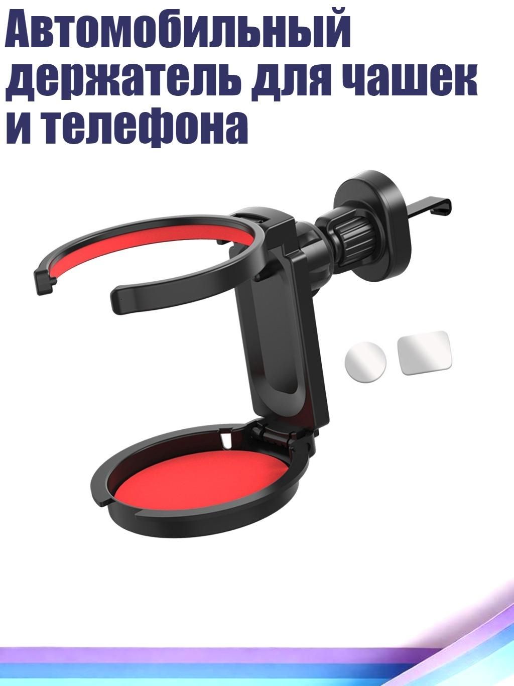 Мотоподставка