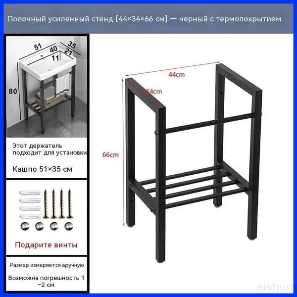 Тумба для ванной,, 44х34х66 см