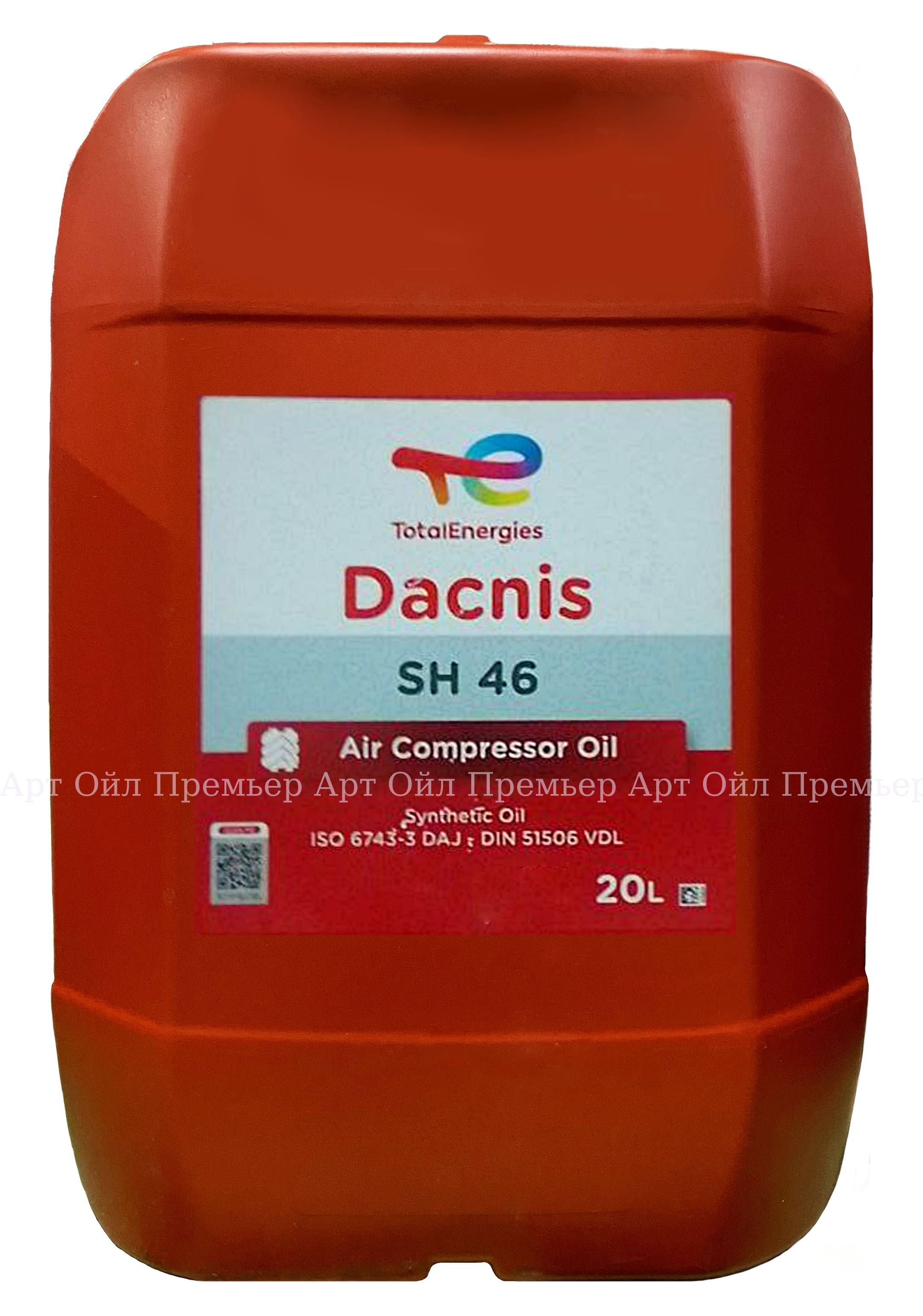 Компрессорное масло DACNIS SH 46, 20л