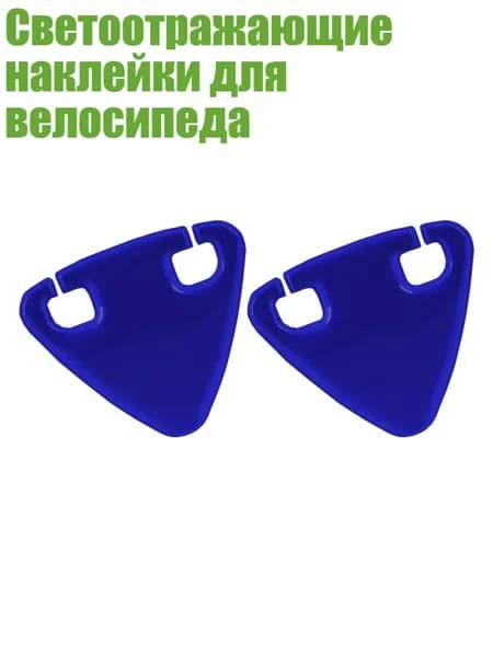 Велокосметика