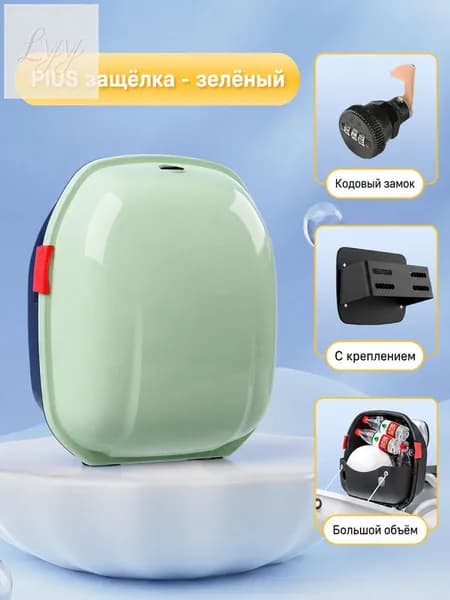 Электровелосипед