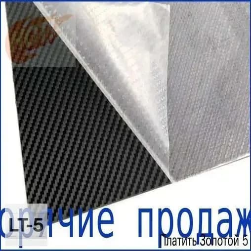 Лист Kydex 300x200x2 мм, матовый карбон с диагональной текстурой - для ножен DIY (1 шт)
