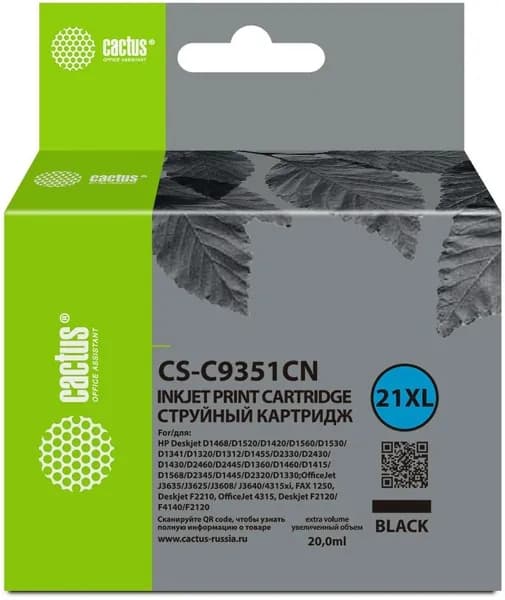 Картридж струйный CACTUS 475стр., 20мл для HP D1468/D1520/D1420/D1560/D1530/D1341/D1320, черный (CS-C9351CN). Товар уцененный
