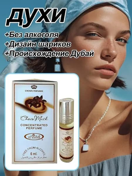 Вода парфюмерная BEA1406@#8572-mc_BEA1406B@#8572-FH 6 мл