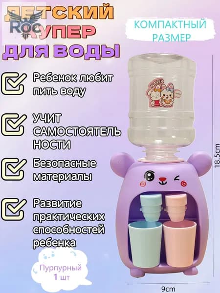 Кулер для воды mzm-20260614134419723_mzr_19