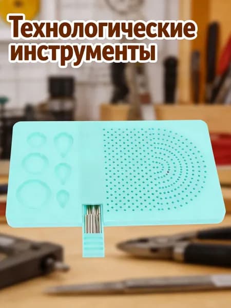 Синий набор для квиллинга из abs и стали, вращающийся инструмент для бумаги для декора