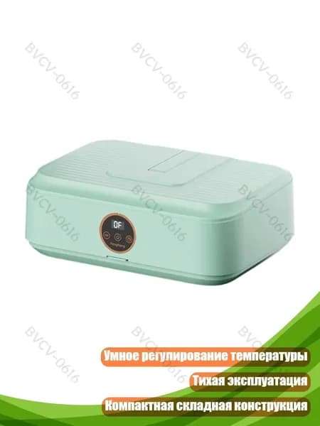 Энергосберегающая складная сушилка для одежды, Зеленый - EUWRER-7411
