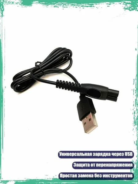 Электробритва 7ES502296_ZFQ, разноцветный
