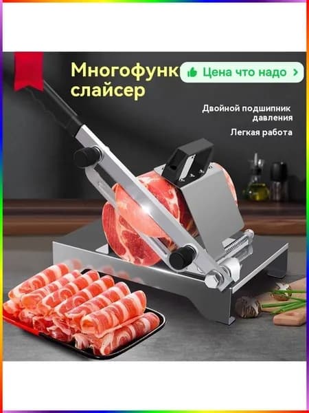 Эксклюзивный аппарат для переработки овощей и мяса, многофункциональное оборудование для общепита