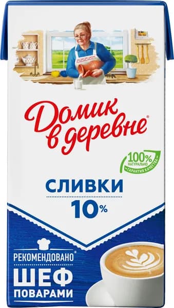 Сливки питьевые ДОМИК В ДЕРЕВНЕ стерилизованные 10% Combi Slim без змж, 480г
