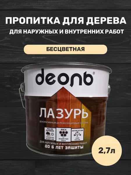Пропитка антисептик для дерева бесцветный для наружных и внутренних работ 2,7л Деоль