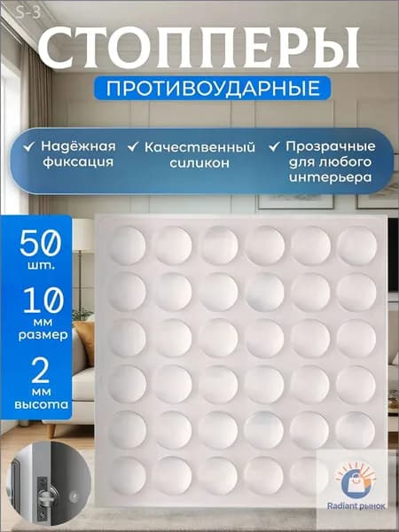 Протектор для мебели