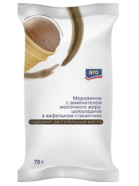 aro Мороженое молочное Шоколадное в вафельном стаканчике, 70г