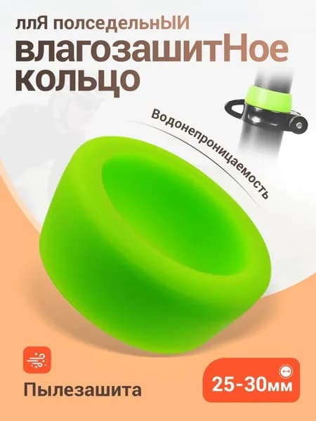 Чехол для велосипеда