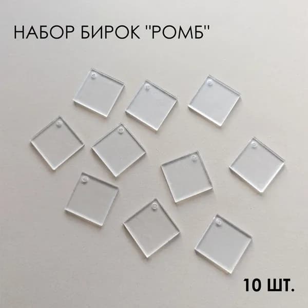 Wehobby Украшение для бокалов, бутылок, 10 шт
