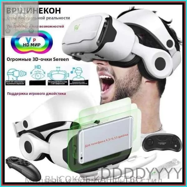 Очки виртуальной реальности G02EF VR, IMAX HD 3D , стерео гарнитура VR для IOS и Android телефонов, поддержка геймпада
