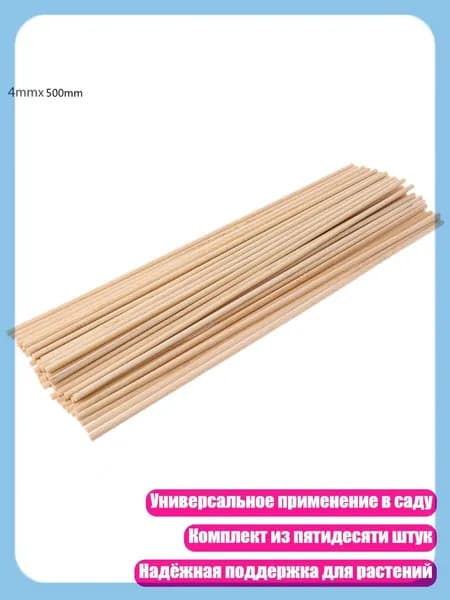 Кронштейн для кашпо 1 шт