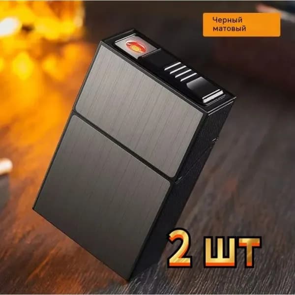 Портсигар для 20 сигарет 90 мм с USB зарядкой и магнитной застежкой из алюминия