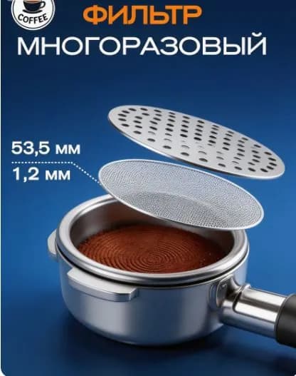 Комплект для заваривания кофе, 100 шт