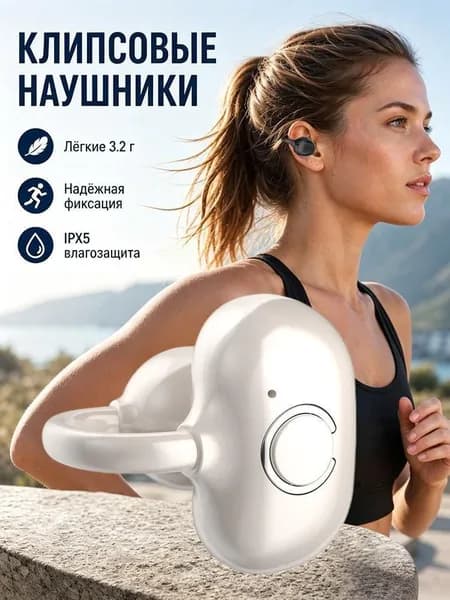 Наушники беспроводные с микрофоном, Bluetooth, бежевый