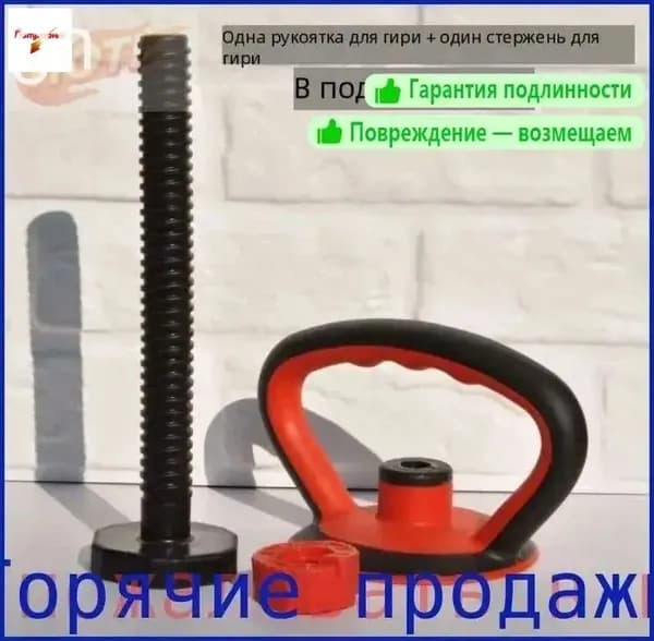 гиря , 36 кг