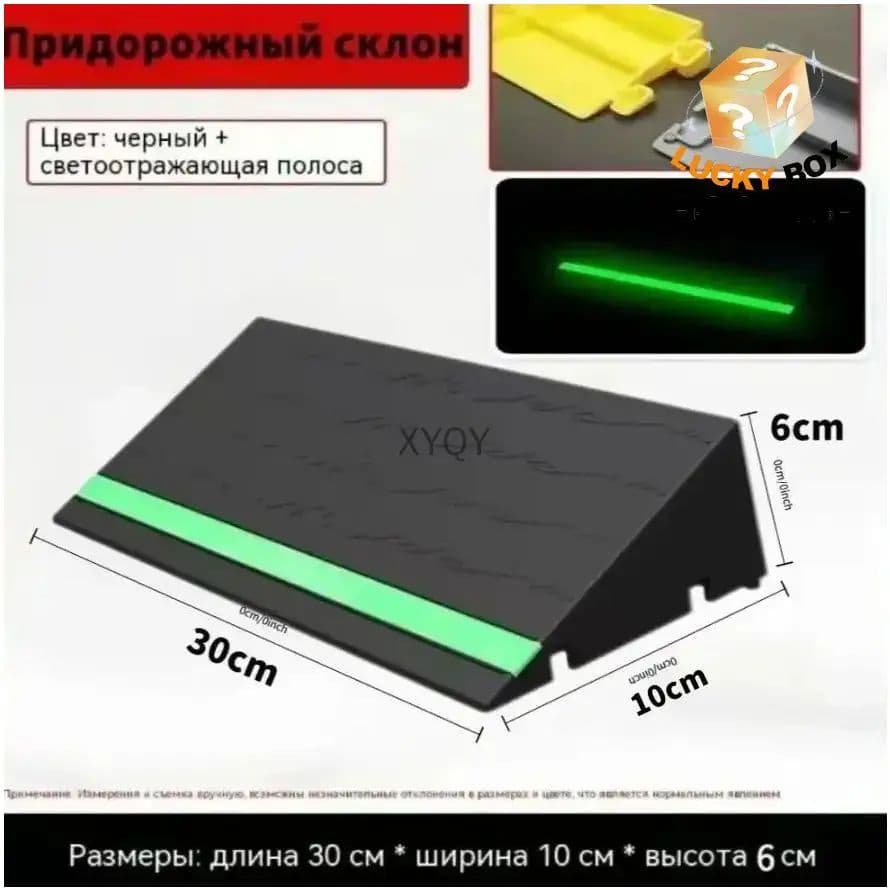 Дорожная неровность искусственная, 1 шт.